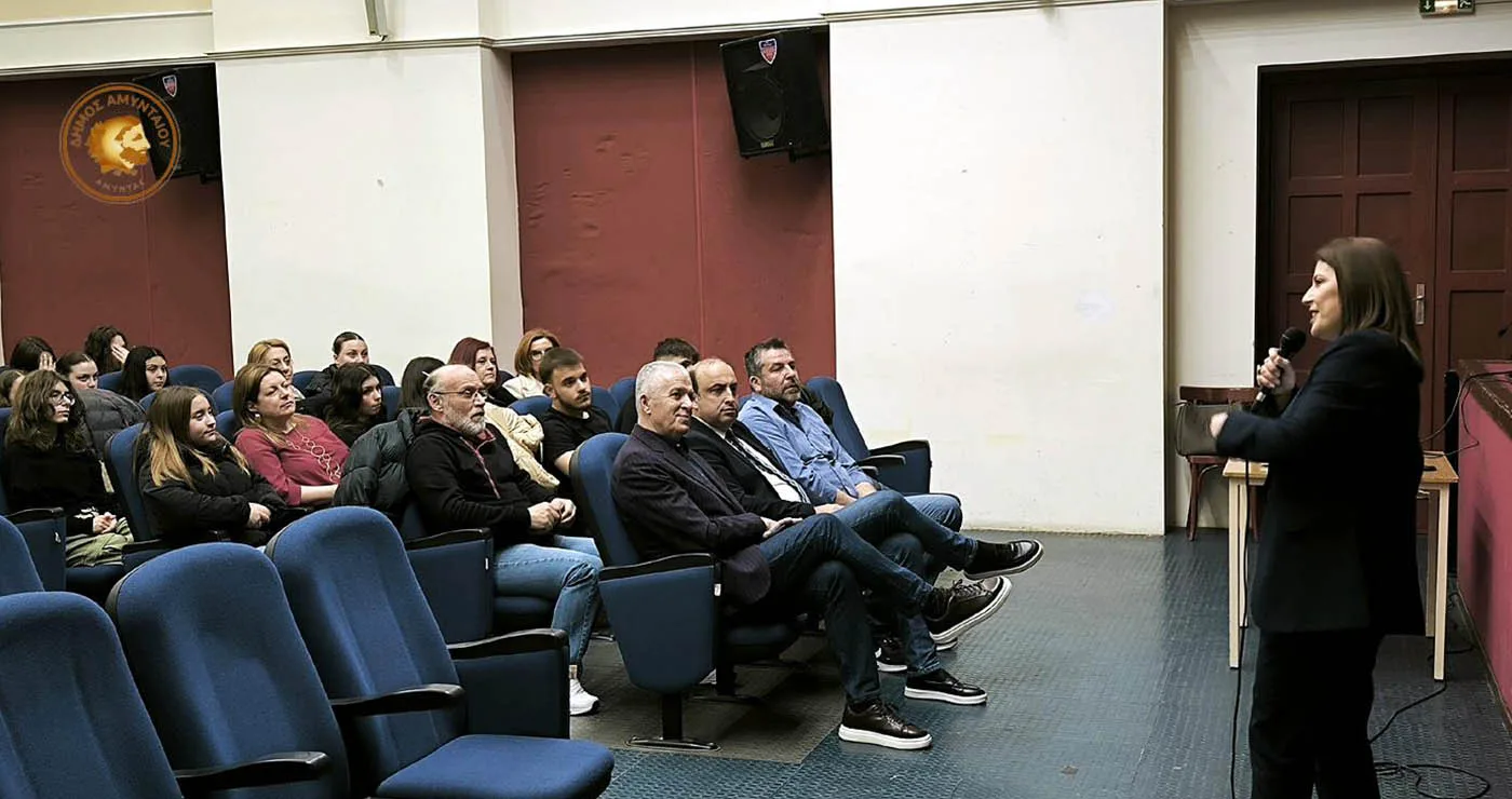 Πραγματοποιήθηκε με επιτυχία η εκδήλωση επαγγελματικού προσανατολισμού στο Αμύνταιο