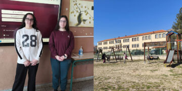 Διάκριση για το Γυμνάσιο Εράτυρας: Πρώτο στη Δυτική Μακεδονία στον διαγωνισμό Alan Turing