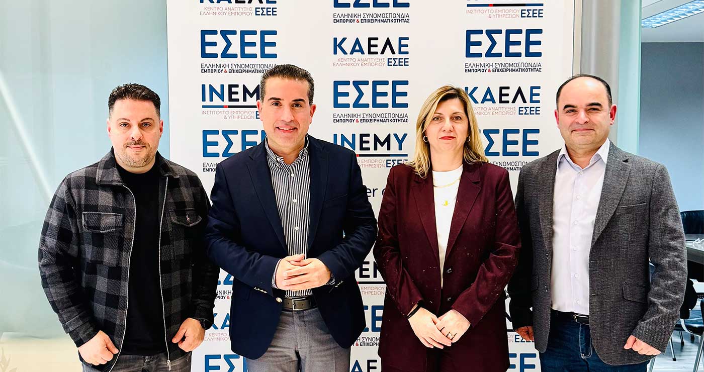 Συνεδρίασε η Ελεγκτική Επιτροπή της ΕΣΕΕ υπό την προεδρεία του Χάρη Κάτανα