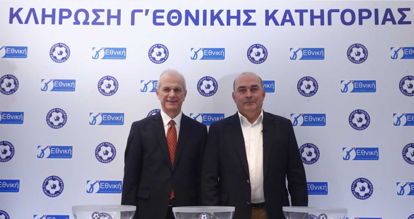 Γ’ Εθνική : Πραγματοποιήθηκε η κλήρωση των play off και play out – Αναλυτικά το πρόγραμμα και η βαθμολογία του Εορδαϊκού και της Κοζάνης