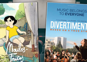 Προβολές γαλλικού κινηματογράφου στην Πτολεμαΐδα για μαθητές όλων των βαθμίδων