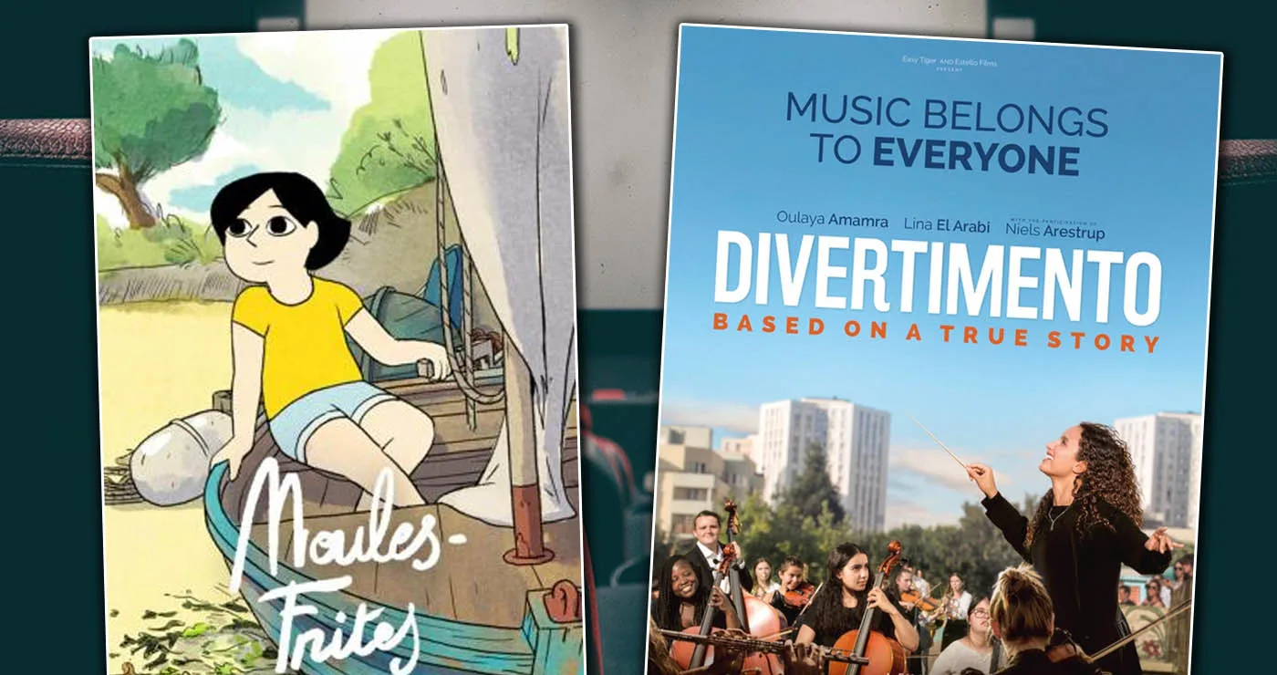 Προβολές γαλλικού κινηματογράφου στην Πτολεμαΐδα για μαθητές όλων των βαθμίδων