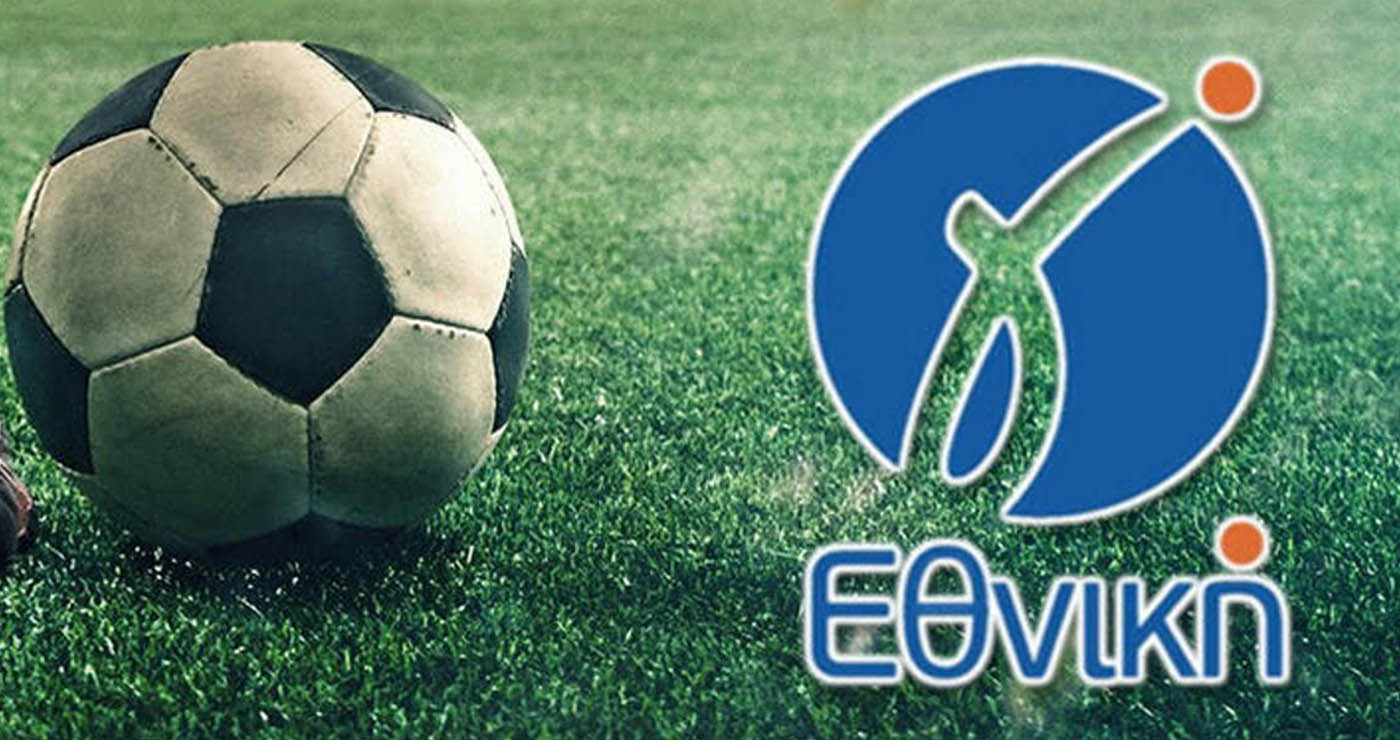 Γ’ Εθνική: Αναβολή στην κλήρωση λόγω ενστάσεων