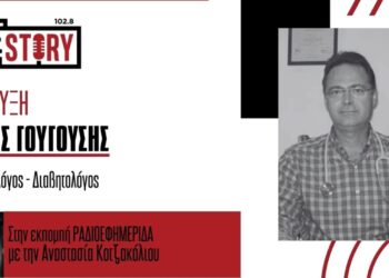 Ι. Γουγούσης: Τι περιλαμβάνει το πρόγραμμα “ΠΡΟΛΑΜΒΑΝΩ” για την παχυσαρκία