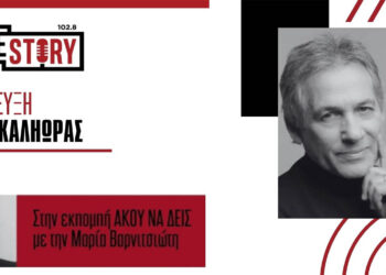 Ο γνωστός ηθοποιός Θάνος Καληώρας έρχεται στην Πτολεμαΐδα με την παράσταση “Ο Τέλειος Φόνος”