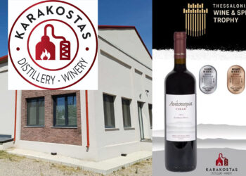 Το Οινοποιείο Καρακώστα από την Πτολεμαΐδα διακρίθηκε με δύο μετάλλια στη Θεσσαλονίκη