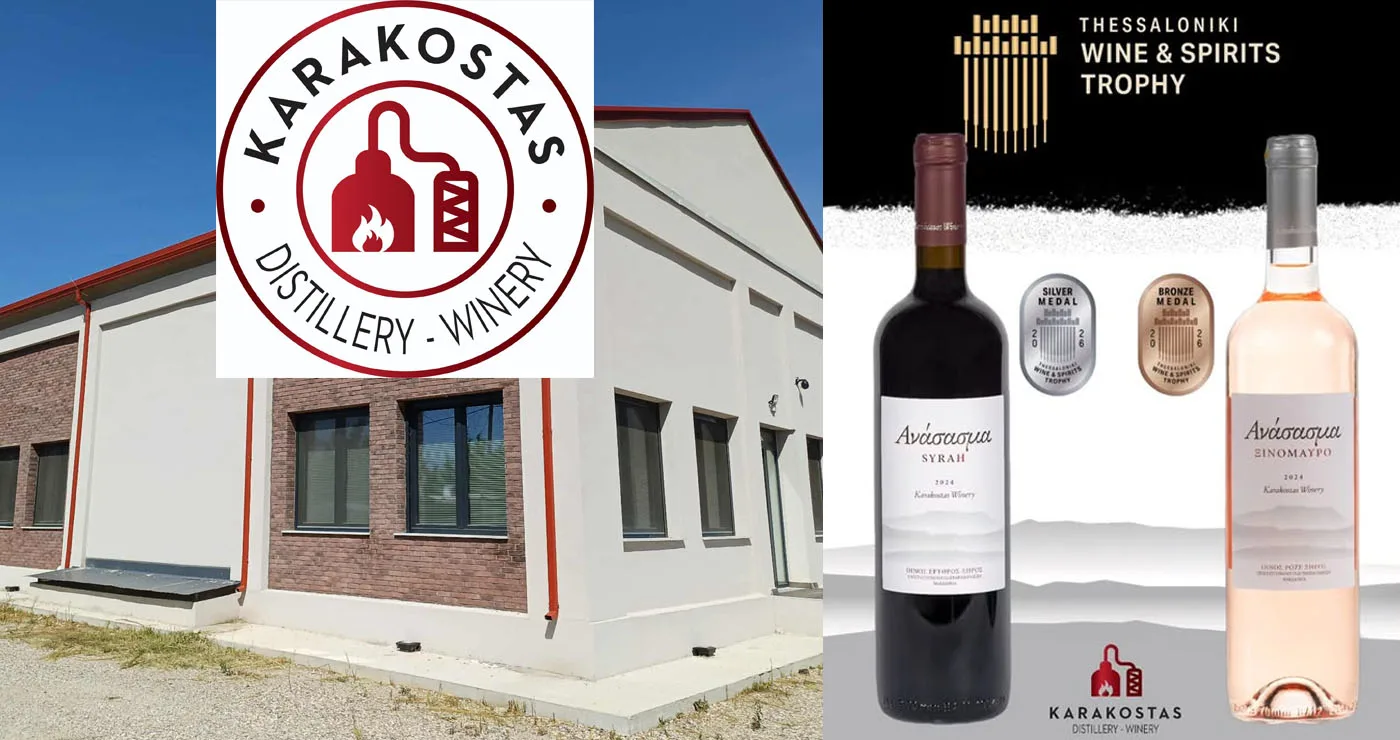 Το Οινοποιείο Καρακώστα από την Πτολεμαΐδα διακρίθηκε με δύο μετάλλια στη Θεσσαλονίκη