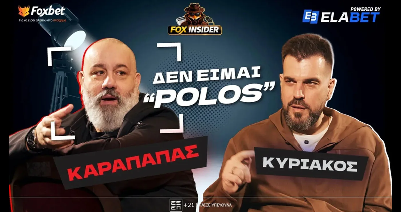 ΔΕΝ ΠΕΡΙΜΕΝΕΣ να το δεις ΠΟΤΕ! Ο Καραπαπάς καλεσμένος του Κυριάκου στο Fox Insider!