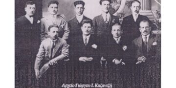 Μικρασιάτες πρόσφυγες στη μητέρα Πατρίδα – Από τη στήλη του Γ. Καζαντζή στον ΠΑΛΜΟ