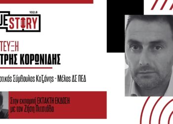 Δ. Κορωνίδης: «Δημοτική αρχή Κοκκαλιάρη και ΔΕΥΑΚ δεν θέλουν την Τηλεθέρμανση στο Δρέπανο- Να μην κρατάει μυστικά από την ομάδα του ο Δήμαρχος»