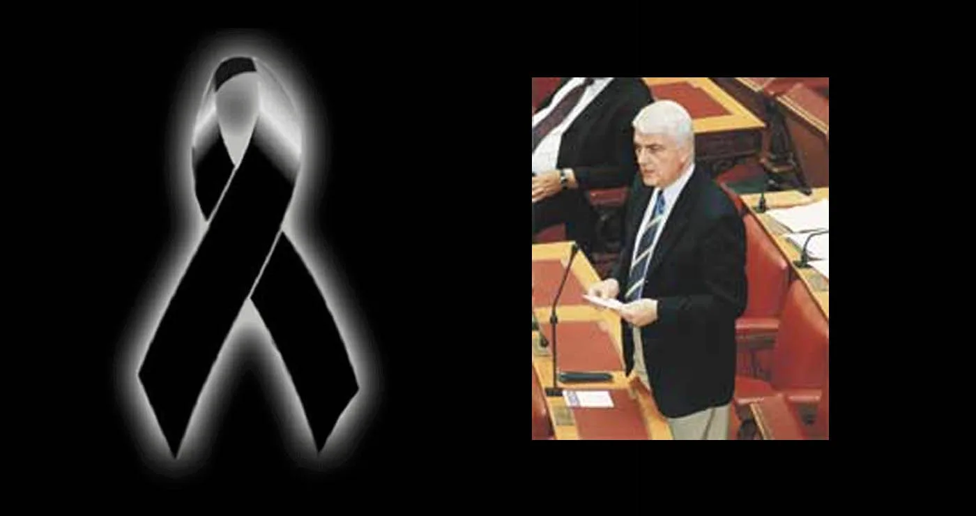 Θλίψη στη Φλώρινα: Πέθανε ο πρώην βουλευτής Ν.Δ. Νικόλαος Κορτσάρης