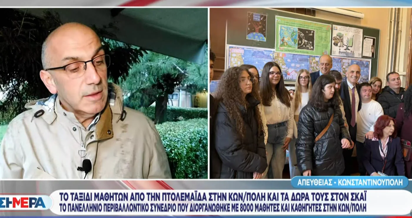 Συγκινημένος ο Μ.Κωστίδης με τα δώρα που έλαβε από μαθητές από την Πτολεμαΐδα (Βίντεο)