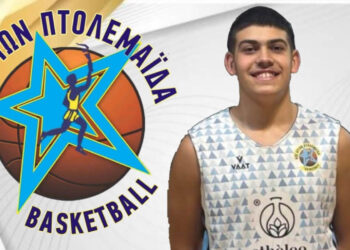 Στην Εθνική U14 κλήθηκε ο Κωνσταντίνος Κουγιουμτζόγλου του ΑΠΣ Αρίων Πτολεμαΐδας