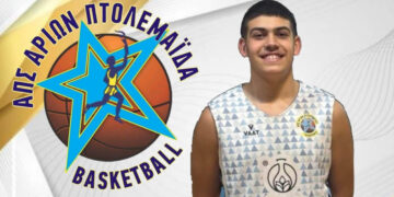 Στην Εθνική U14 κλήθηκε ο Κωνσταντίνος Κουγιουμτζόγλου του ΑΠΣ Αρίων Πτολεμαΐδας