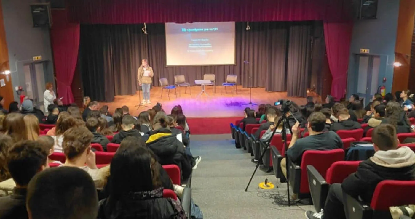 Την τιμητική του είχε την παραμονή της Εθνικής Επετείου της 25ης Μαρτίου, το Πνευματικό Κέντρο Πτολεμαΐδας, φιλοξενώντας τις εορταστικές εκδηλώσεις Σχολείων της πόλης! (Ρεπορτάζ της Κούλας Πουλασιχίδου)