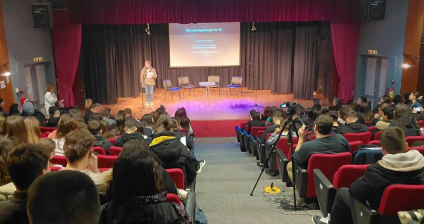 Την τιμητική του είχε την παραμονή της Εθνικής Επετείου της 25ης Μαρτίου, το Πνευματικό Κέντρο Πτολεμαΐδας, φιλοξενώντας τις εορταστικές εκδηλώσεις Σχολείων της πόλης! (Ρεπορτάζ της Κούλας Πουλασιχίδου)