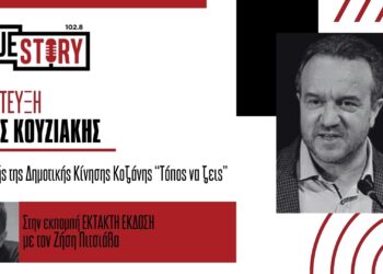 Χ. Κουζιάκης: «Σίγουρα δύο χρονιές Τηλεθέρμανση με πετρέλαιο, ίσως και τρίτη αν δεν προχωρήσουν απαραίτητα έργα- Οικονομικό και περιβαλλοντικό κόστος για την Κοζάνη»