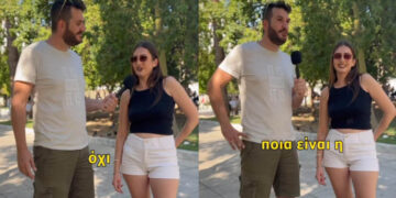 «Έχει η Κοζάνη πρωτεύουσα;»: Το viral βίντεο της αμάθειας
