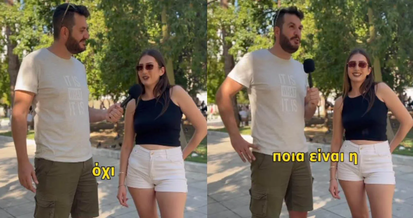 «Έχει η Κοζάνη πρωτεύουσα;»: Το viral βίντεο