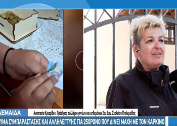 11.500 ευρώ συγκέντρωσαν μαθητές της Πτολεμαΐδας για τον 25χρονο Δημήτρη Περτσινίδη που αντιμετωπίζει τον καρκίνο