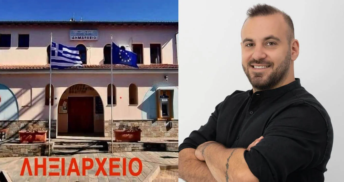 Αστέριος Κύρινας (Τοπικός Σύμβουλος Αιανής): «Ένα Ληξιαρχείο. Τόσος εγωισμός.»