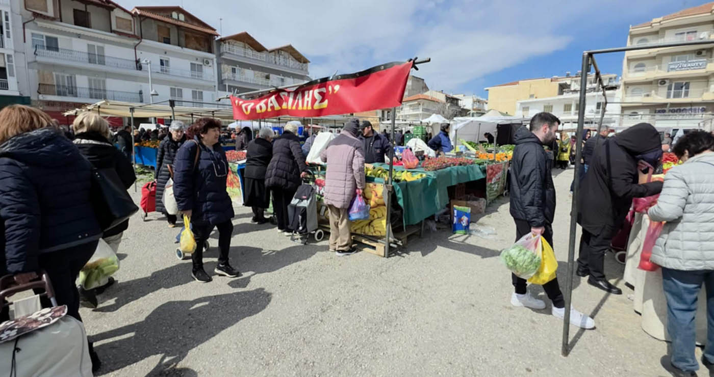 Διαφορετική η σημερινή Τρίτη 24/3/26 για την Πόλη της Πτολεμαΐδας από τη διεξαγωγή της Λαϊκής Αγοράς, λόγω της 25ης Μαρτίου! (Ρεπορτάζ της Κούλας Πουλασιχίδου)