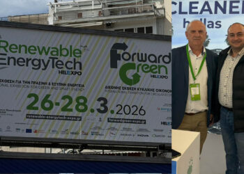 Δυναμική η συμμετοχή της Περιφέρειας Δυτικής Μακεδονίας στη διεθνή έκθεση Renewable EnergyTech 2026