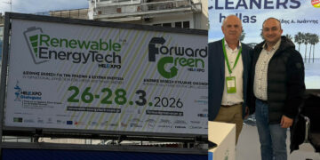 Δυναμική η συμμετοχή της Περιφέρειας Δυτικής Μακεδονίας στη διεθνή έκθεση Renewable EnergyTech 2026