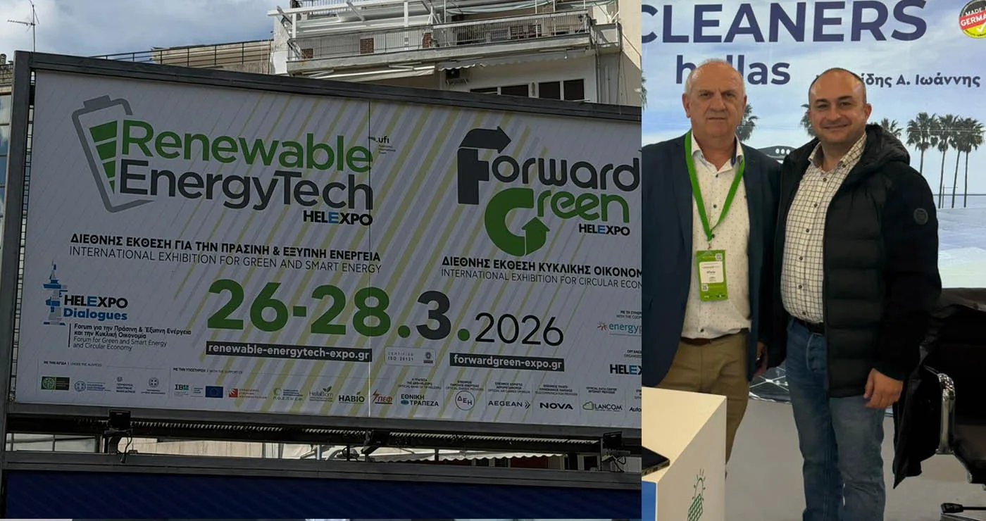 Δυναμική η συμμετοχή της Περιφέρειας Δυτικής Μακεδονίας στη διεθνή έκθεση Renewable EnergyTech 2026