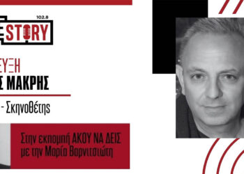 Η διαδραστική, συναυλιακή, ροκ κωμωδία “Η Γκόλφω τα λέει αλλιώς” έρχεται στην Πτολεμαΐδα