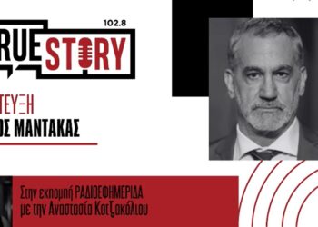 Ο ηθοποιός Χρήστος Μάντακας μιλάει για το αστυνομικό θρίλερ “Ο Τέλειος Φόνος”, που παρουσιάζεται στην Πτολεμαΐδα