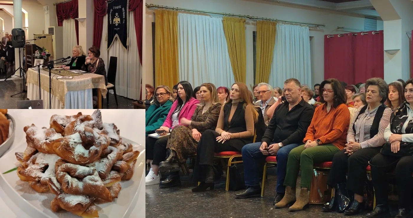 Πλήθος κόσμου στην εκδήλωση του Μικρασιατικού Συλλόγου ΠΕ Κοζάνης για τη Μικρασιάτισσα Γυναίκα