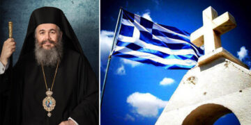 Βλέποντας την ελληνική σημαία – Άρθρο του Μητροπολίτη Ειρηναίου