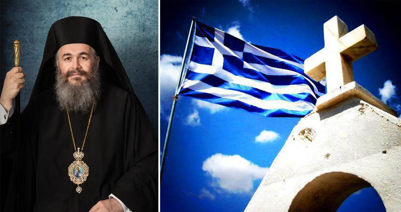 Βλέποντας την ελληνική σημαία – Άρθρο του Μητροπολίτη Ειρηναίου