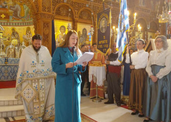 Τιμή και μνήμη στους προγόνους στο μνημόσυνο της Θρακικής Εστίας Εορδαίας