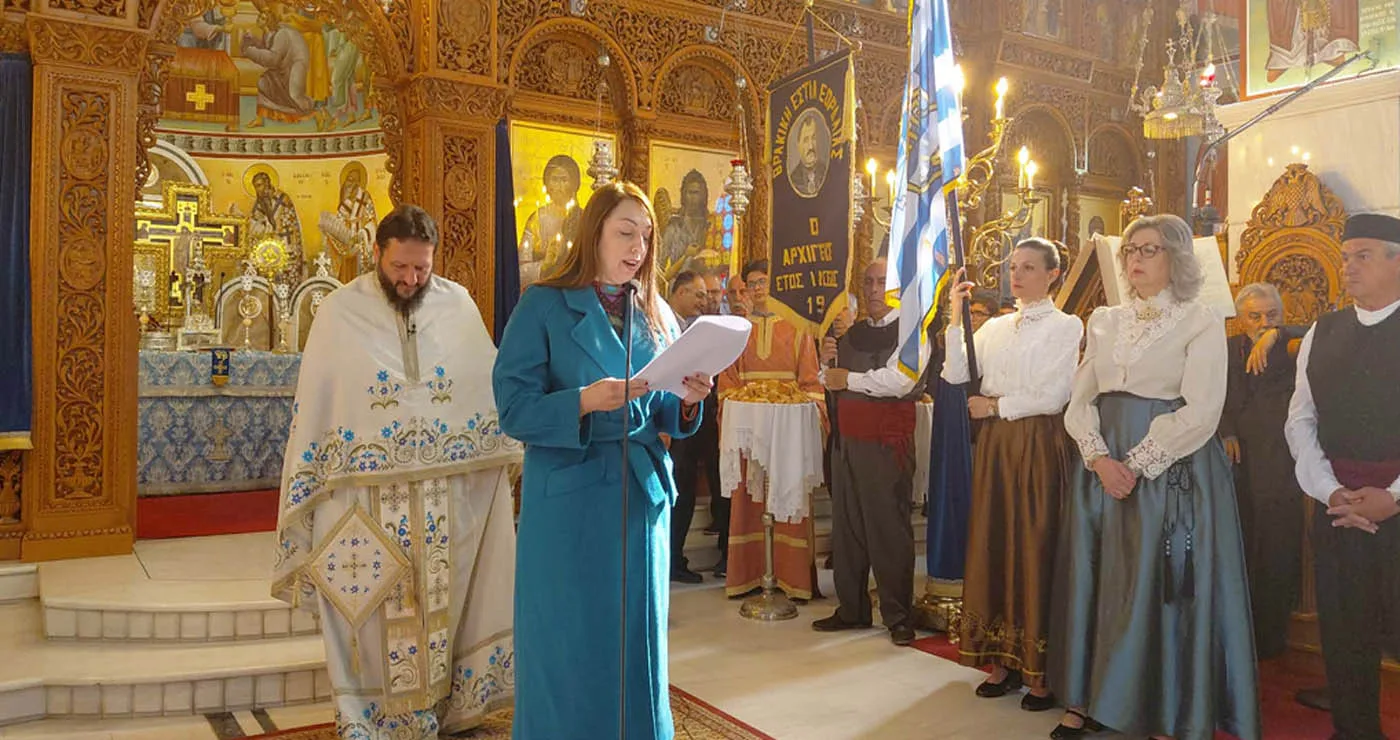 Τιμή και μνήμη στους προγόνους στο μνημόσυνο της Θρακικής Εστίας Εορδαίας