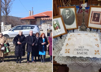 Η Βλάστη τίμησε τους ευεργέτες της στον Άγιο Μάρκο