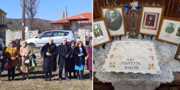 Η Βλάστη τίμησε τους ευεργέτες της στον Άγιο Μάρκο