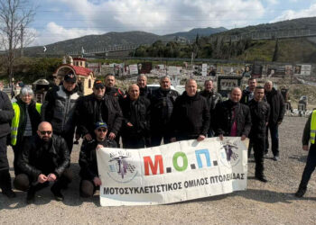 Πτολεμαΐδα: Εκδρομή μνήμης στα Τέμπη από τον Μοτοσικλετιστικό Όμιλο