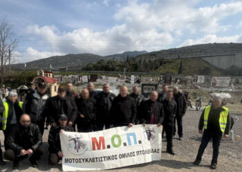 Πτολεμαΐδα: Εκδρομή μνήμης στα Τέμπη από τον Μοτοσικλετιστικό Όμιλο