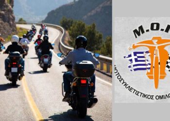 Εκδρομή στα Τέμπη από τον Μοτοσυκλετιστικό Όμιλο Πτολεμαΐδας την ερχόμενη Κυριακή