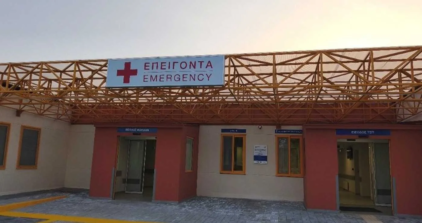 Μποδοσάκειο: Έναρξη λειτουργίας του νέου Τμήματος Επειγόντων Περιστατικών