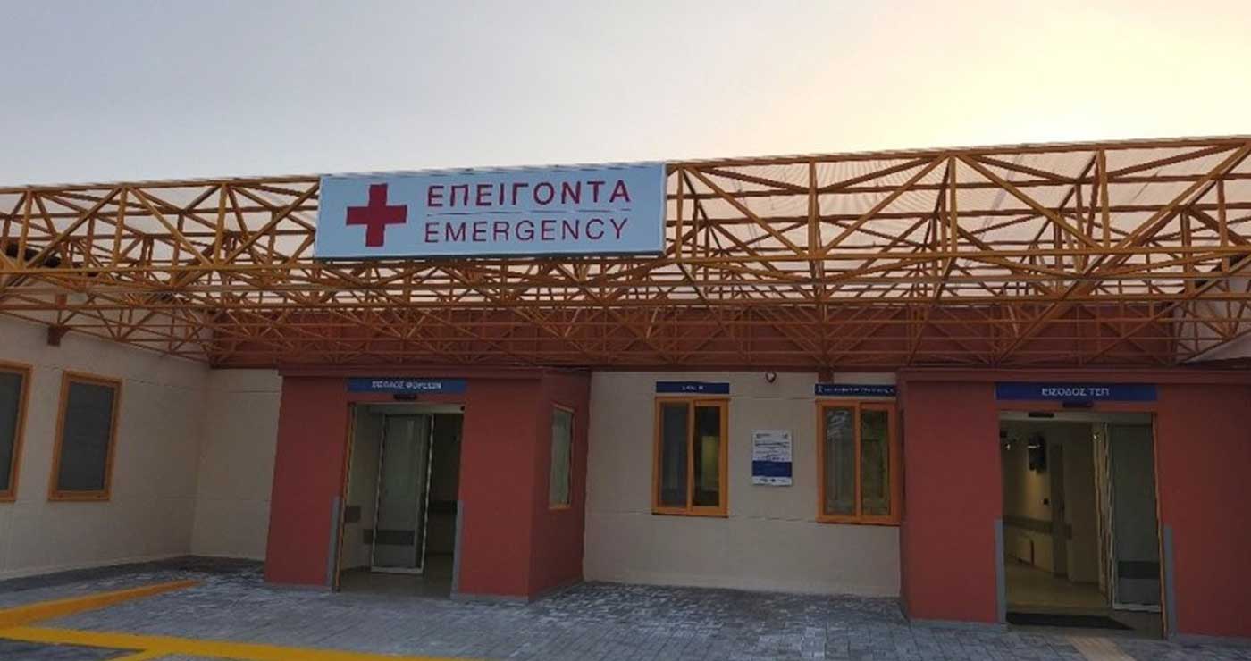 Μποδοσάκειο: Έναρξη λειτουργίας του νέου Τμήματος Επειγόντων Περιστατικών