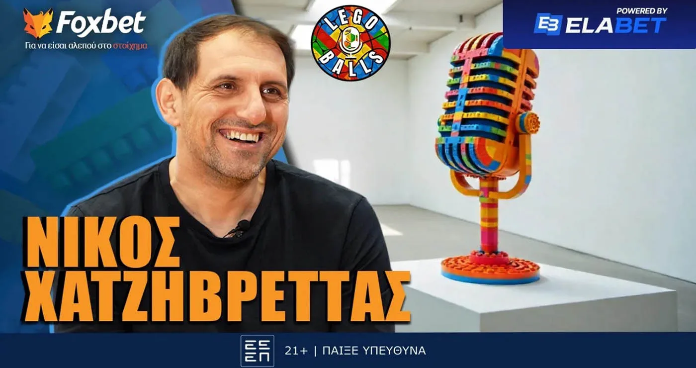 Ο Υπερπρωταθλητής Ευρώπης Νίκος Χατζηβρέττας στους LEGOBALLS!