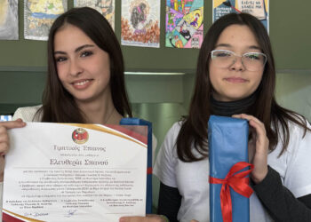 Απονεμήθηκαν τα βραβεία στις μαθήτριες του 2ου Γυμνασίου Πτολεμαΐδας Αρετή Καραβάνη και Ελευθερία Σπανού στο πλαίσιο του 7ου Μαραθωνίου Ανάγνωσης για τη Γαλλοφωνία