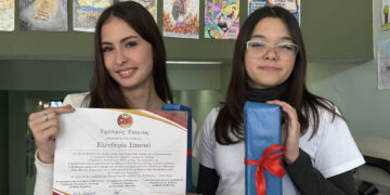 Απονεμήθηκαν τα βραβεία στις μαθήτριες του 2ου Γυμνασίου Πτολεμαΐδας Αρετή Καραβάνη και Ελευθερία Σπανού στο πλαίσιο του 7ου Μαραθωνίου Ανάγνωσης για τη Γαλλοφωνία