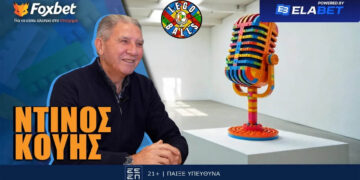 Ντίνος Κούης στους LEGOBALLS: «Δεν σκεφτόμουν αν θα μπουν τα φάουλ, αλλά πως θα τα πανηγυρίσω»!