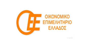 Σεμινάριο για το ΕΡΓΑΝΗ ΙΙ και την Ψηφιακή Κάρτα Εργασίας στην Κοζάνη τη Δευτέρα 9/3