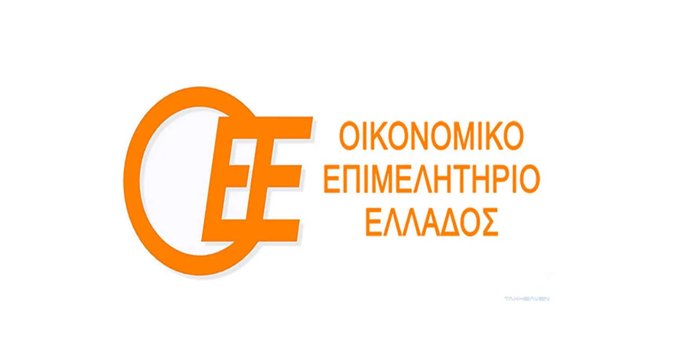 Σεμινάριο για το ΕΡΓΑΝΗ ΙΙ και την Ψηφιακή Κάρτα Εργασίας στην Κοζάνη τη Δευτέρα 9/3