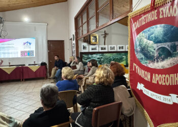 POWER: Ο ΟΕΝΕΦ στη Δροσοπηγή Φλώρινας για την Ενδυνάμωση των Γυναικών της Δυτικής Μακεδονίας